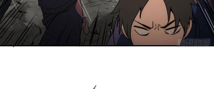 Tinh Môn Chapter 42 - Trang 2