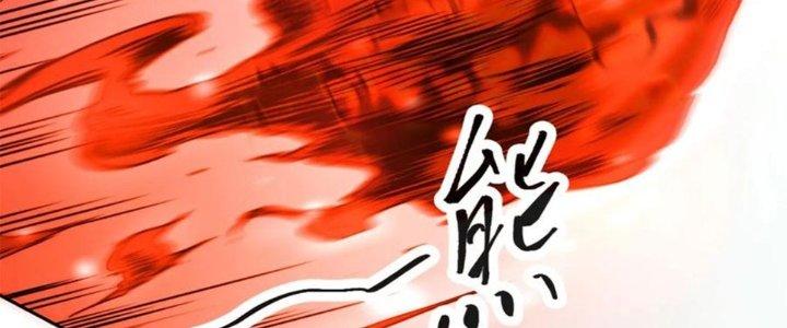 Tinh Môn Chapter 42 - Trang 2