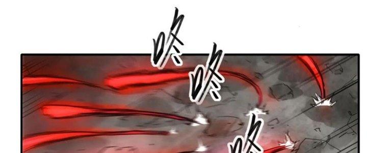 Tinh Môn Chapter 42 - Trang 2