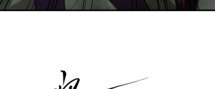 Tinh Môn Chapter 42 - Trang 2