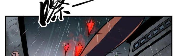 Tinh Môn Chapter 42 - Trang 2