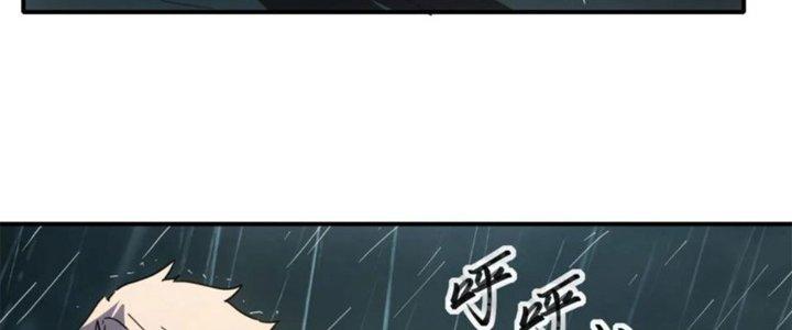 Tinh Môn Chapter 42 - Trang 2