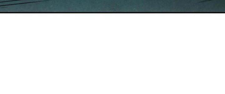 Tinh Môn Chapter 43 - Trang 2