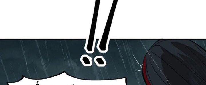 Tinh Môn Chapter 43 - Trang 2