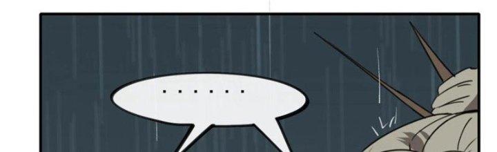 Tinh Môn Chapter 43 - Trang 2