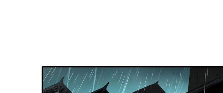 Tinh Môn Chapter 44 - Trang 2