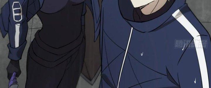 Tinh Môn Chapter 44 - Trang 2