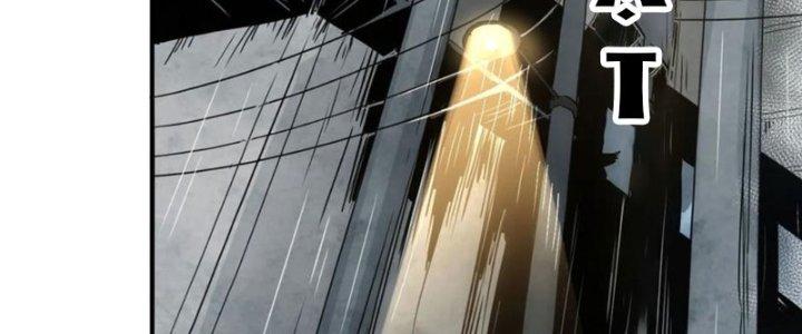 Tinh Môn Chapter 44 - Trang 2