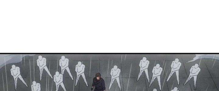 Tinh Môn Chapter 44 - Trang 2