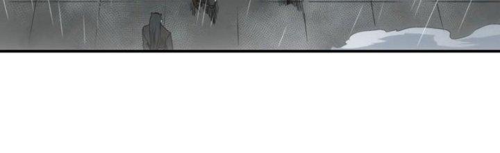 Tinh Môn Chapter 44 - Trang 2