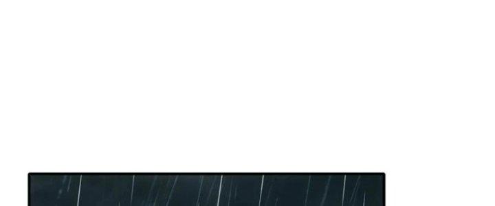 Tinh Môn Chapter 44 - Trang 2