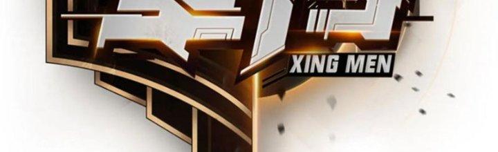 Tinh Môn Chapter 44 - Trang 2