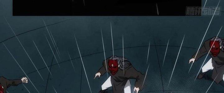 Tinh Môn Chapter 44 - Trang 2