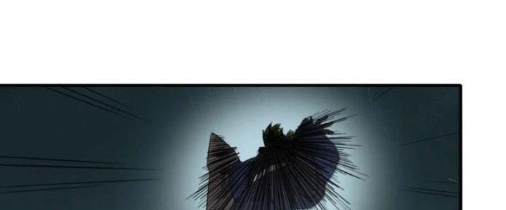 Tinh Môn Chapter 44 - Trang 2