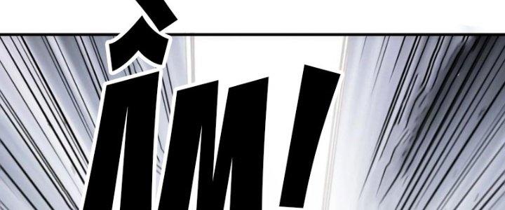 Tinh Môn Chapter 44 - Trang 2