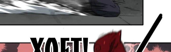 Tinh Môn Chapter 44 - Trang 2