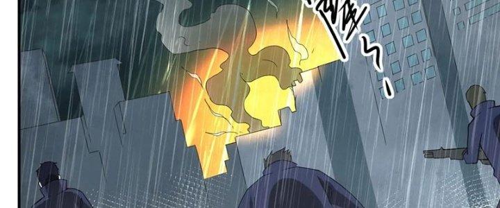 Tinh Môn Chapter 45 - Trang 2