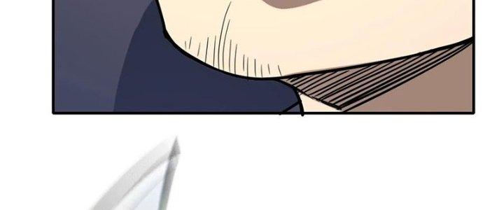 Tinh Môn Chapter 45 - Trang 2