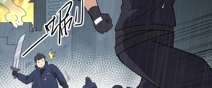 Tinh Môn Chapter 45 - Trang 2