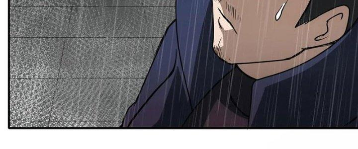 Tinh Môn Chapter 45 - Trang 2