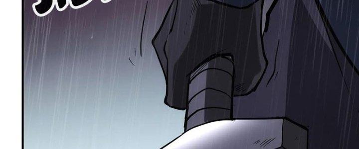 Tinh Môn Chapter 45 - Trang 2