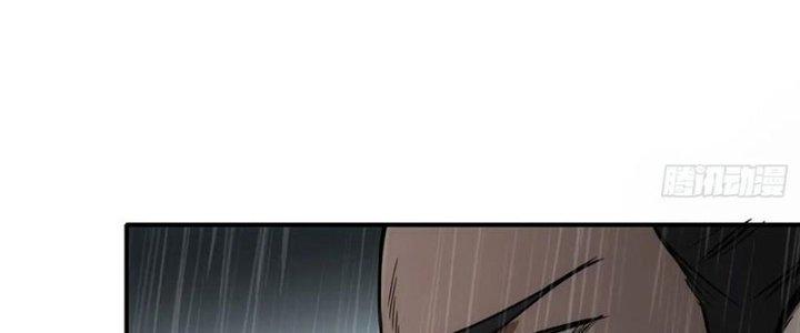 Tinh Môn Chapter 45 - Trang 2