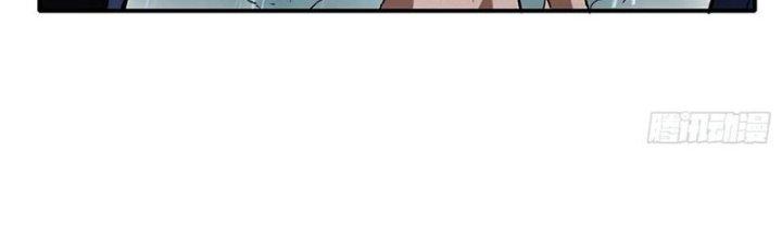 Tinh Môn Chapter 45 - Trang 2