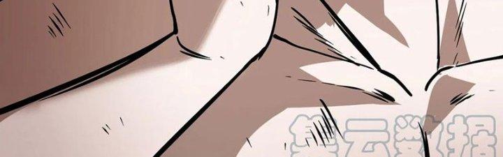 Tinh Môn Chapter 45 - Trang 2