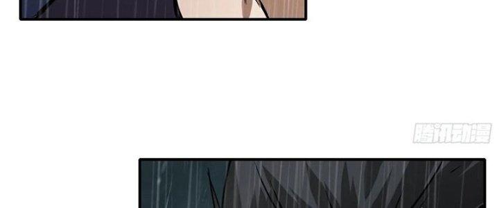 Tinh Môn Chapter 45 - Trang 2