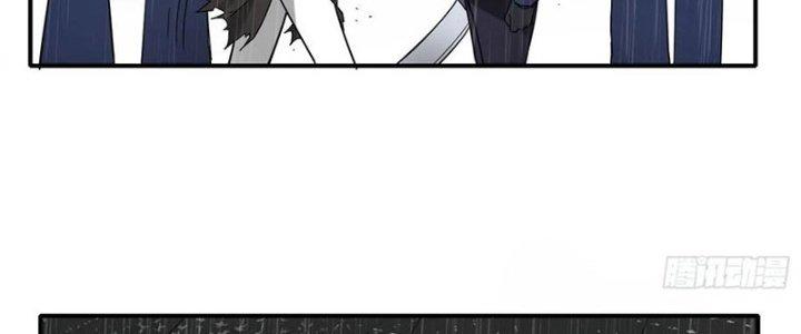 Tinh Môn Chapter 45 - Trang 2