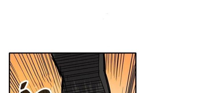 Tinh Môn Chapter 45 - Trang 2