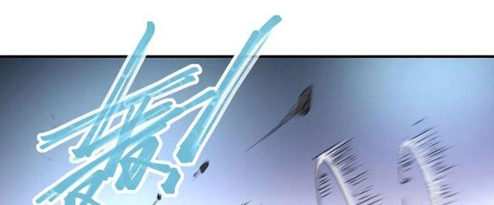 Tinh Môn Chapter 45 - Trang 2