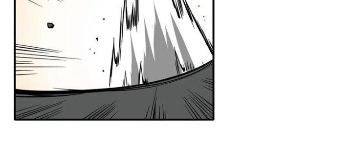 Tinh Môn Chapter 45 - Trang 2