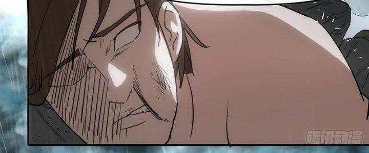 Tinh Môn Chapter 45 - Trang 2