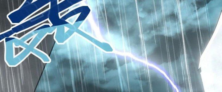 Tinh Môn Chapter 45 - Trang 2