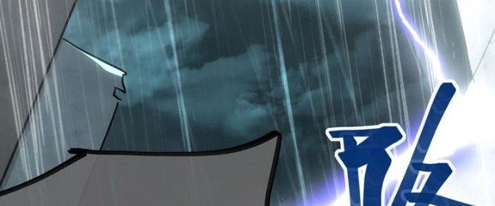 Tinh Môn Chapter 45 - Trang 2