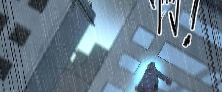 Tinh Môn Chapter 45 - Trang 2