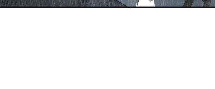 Tinh Môn Chapter 45 - Trang 2