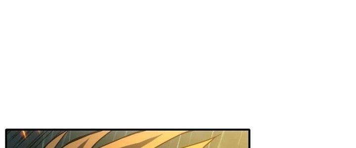 Tinh Môn Chapter 45 - Trang 2