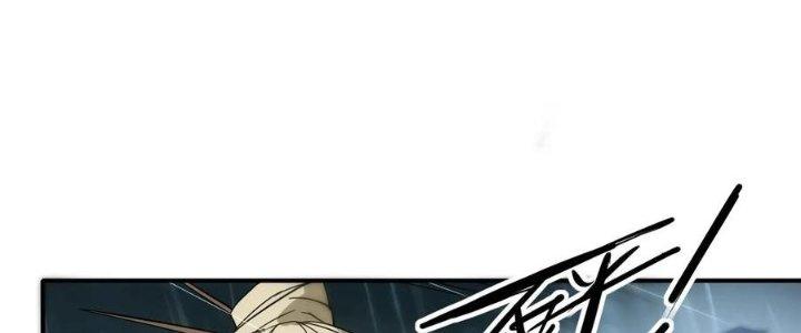 Tinh Môn Chapter 46 - Trang 2