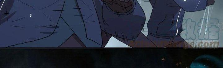 Tinh Môn Chapter 46 - Trang 2