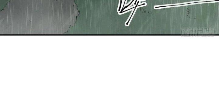 Tinh Môn Chapter 46 - Trang 2