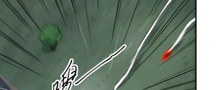 Tinh Môn Chapter 46 - Trang 2