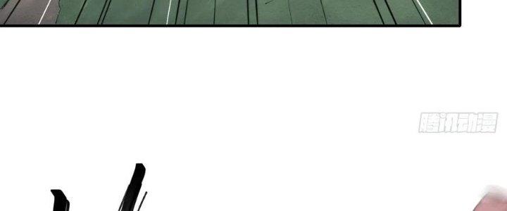 Tinh Môn Chapter 46 - Trang 2