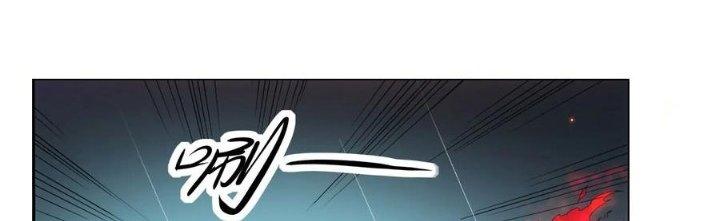 Tinh Môn Chapter 46 - Trang 2