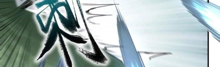 Tinh Môn Chapter 46 - Trang 2