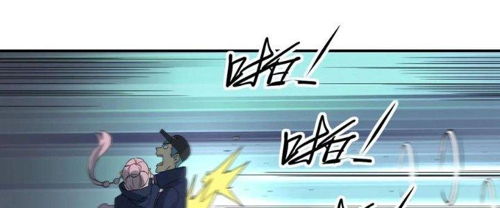 Tinh Môn Chapter 46 - Trang 2