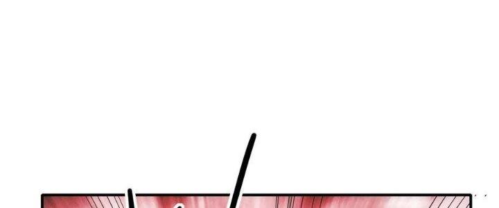 Tinh Môn Chapter 46 - Trang 2