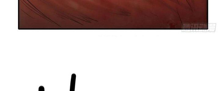 Tinh Môn Chapter 46 - Trang 2