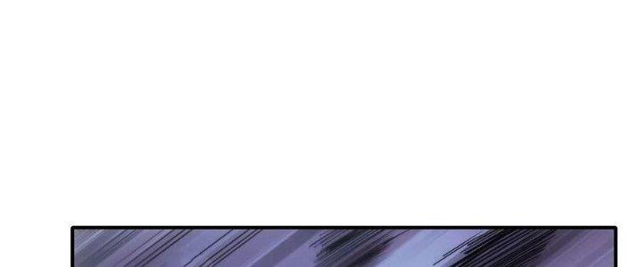 Tinh Môn Chapter 46 - Trang 2